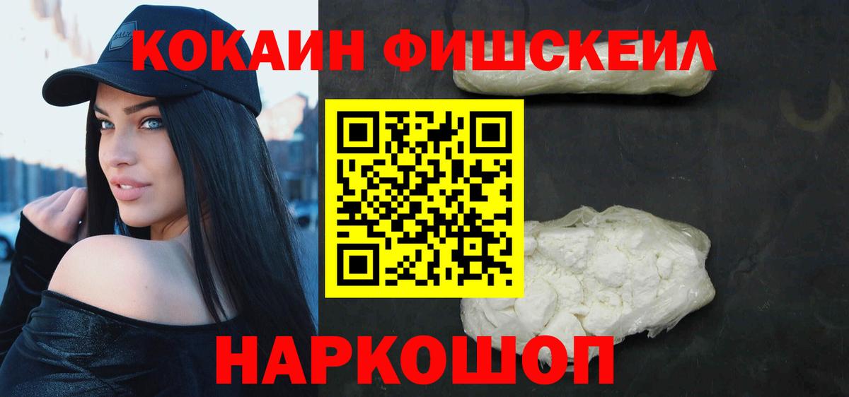 Кокаин Боливия  Вход с VPN  Котлас  Кокаин Эквадор 