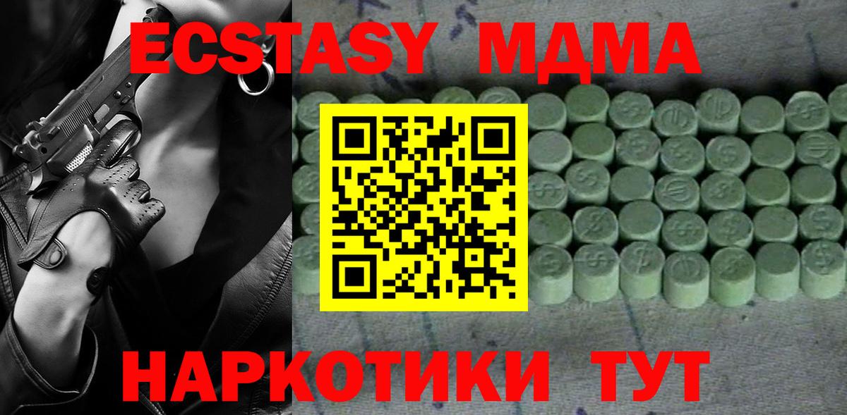 ЭКСТАЗИ Punisher  Вход с VPN  Экстази  Котлас  ЭКСТАЗИ Philipp Plein 