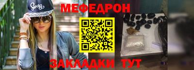 синтетический гашиш Краснокаменск