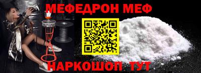 MDMA Premium VHQ Краснознаменск