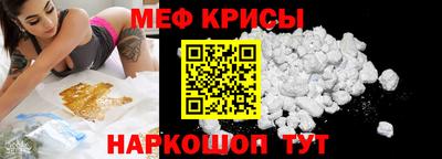 синтетический гашиш Краснокаменск