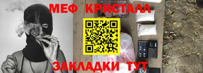 MDMA Premium VHQ Краснознаменск