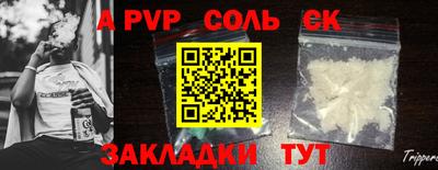 а пвп мука Краснодар