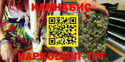 синтетический гашиш Краснокаменск
