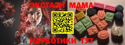 синтетический гашиш Краснокаменск