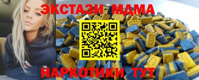 синтетический гашиш Краснокаменск