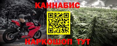 синтетический гашиш Краснокаменск