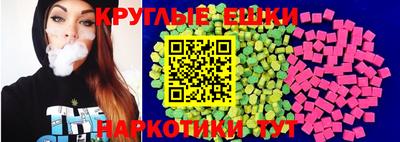 синтетический гашиш Краснокаменск