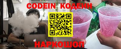 синтетический гашиш Краснокаменск
