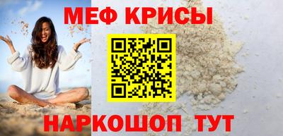 синтетический гашиш Краснокаменск