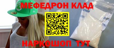 синтетический гашиш Краснокаменск
