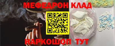 MDMA Premium VHQ Краснознаменск