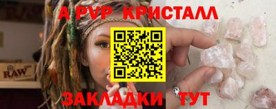 гидра Кизляр