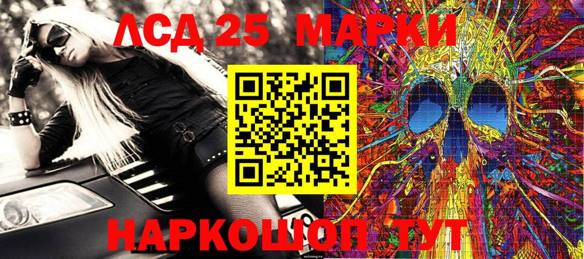 Героин Котлас