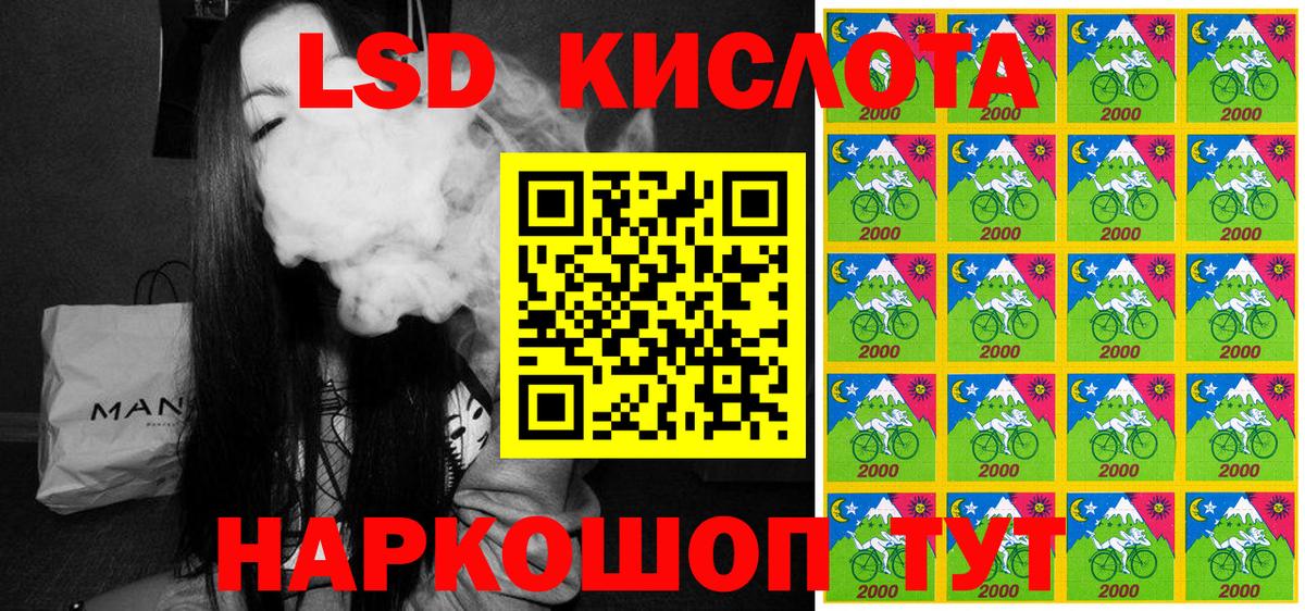 Котлас  Марки NBOMe 1,8мг  Марки NBOMe 1,8мг  Вход с VPN 