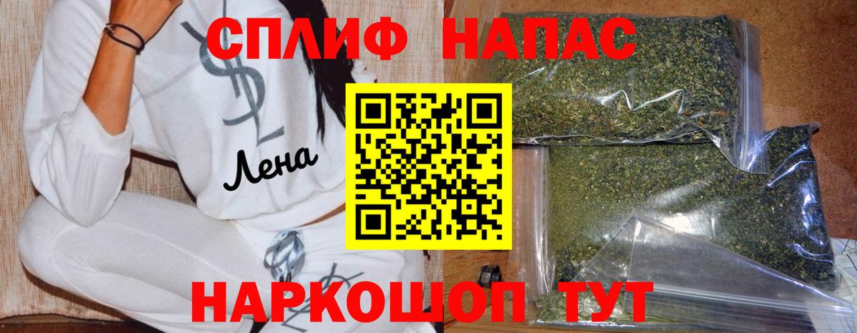 Экстази  Каннабис  Вход с VPN  Alpha-PVP СК   Мефедрон  Метамфетамин  Меф МЯУ МЯУ   Котлас  ГАШИШ  NBOMe 
